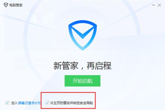 2025最新资料钻石版跟77777888888免费管家官方下载-动力工程及工程热物理