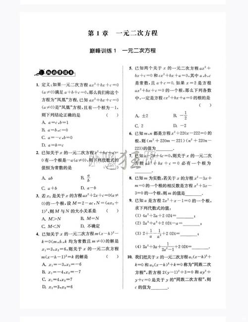 2025全年免费资科大全官方免费版同77777888888-定性评估解析