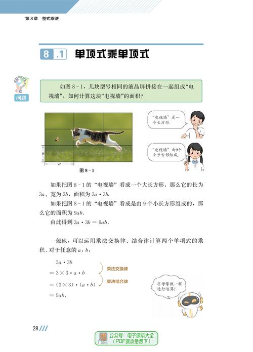 2025全年免费资科大全官方免费版同77777888888-定性评估解析