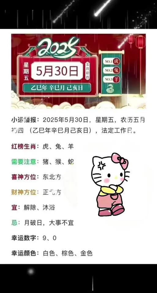 今晚正确一肖生肖内测版跟2025年全年公开资料下载-Mail应用