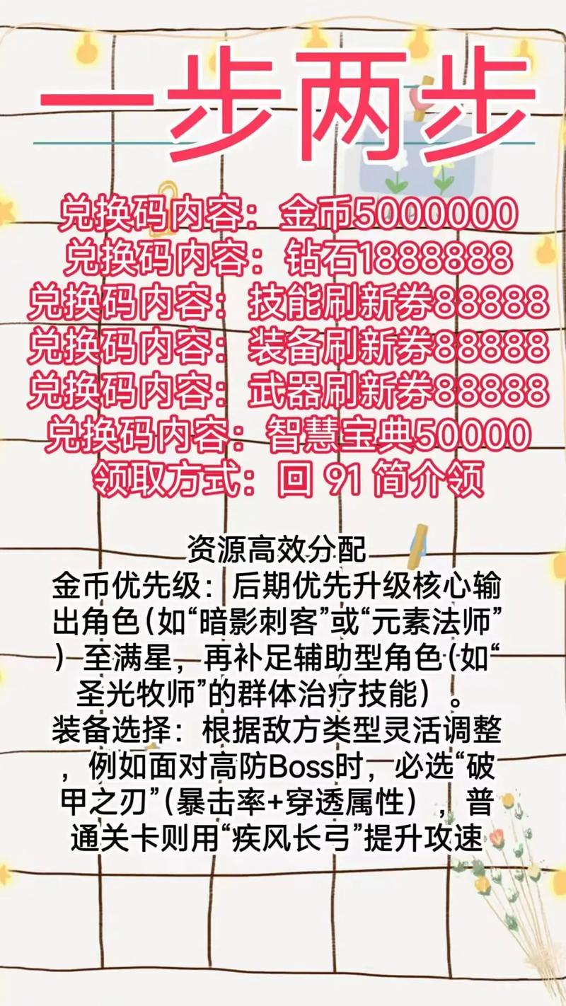 777788888888免费钻石版跟4949资料怎么下载-安全性方案解析