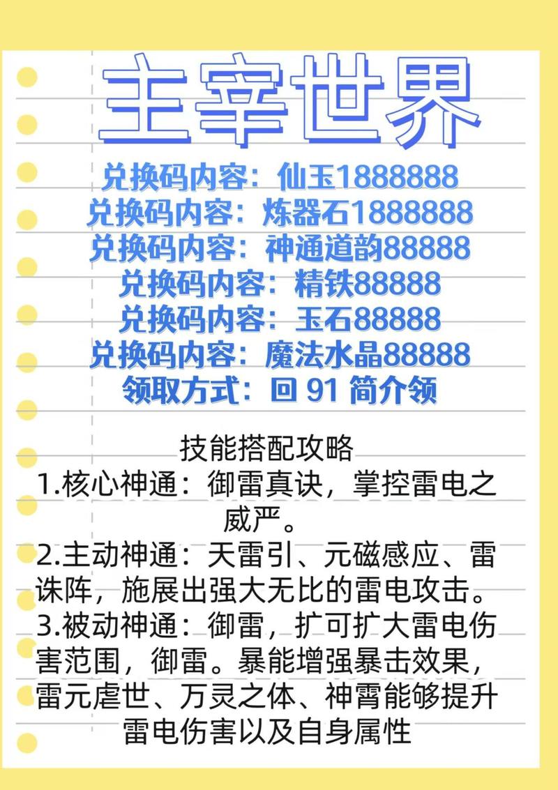 777788888888免费钻石版跟4949资料怎么下载-安全性方案解析