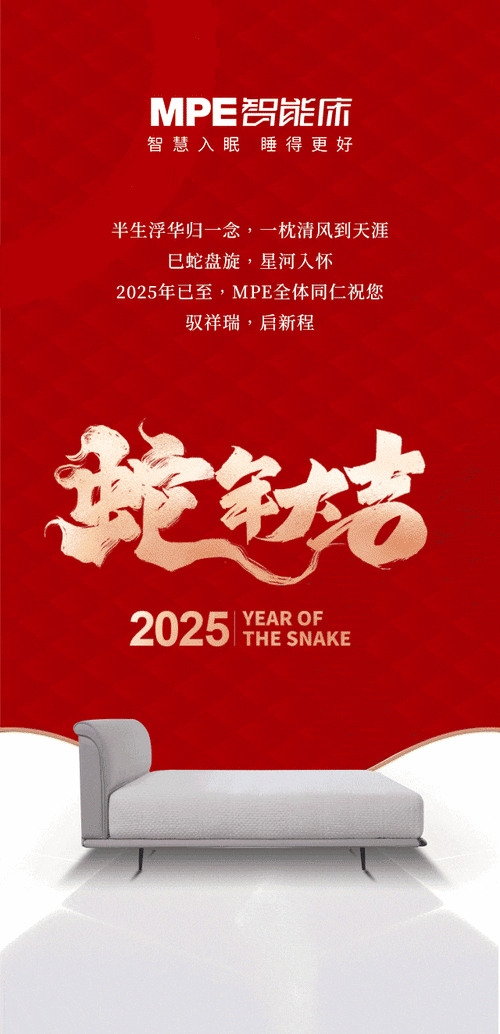 2025年最新免费资料全站版跟2O25年资料最新版本-动态解析词汇