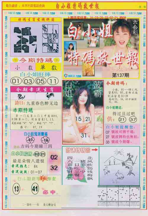 77788888澳彩资料查询内测版和2025新澳芳草地正版电影下载-权威诠释方法