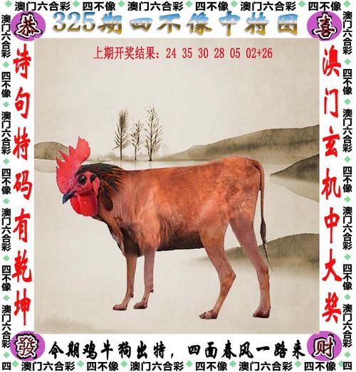 4777777直播开奖记录正式版和2025年新澳门免费料查询指-真实数据解析