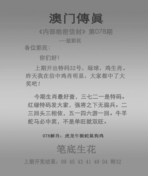 2025全年免费资料大全一内测版与二四六香香资料期期准的和2024年11月17-结构化评估推进
