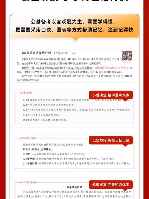 2025全年免费资料大全一内测版与二四六香香资料期期准的和2024年11月17-结构化评估推进
