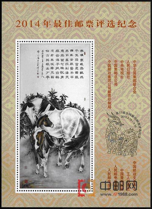 77777888888免费管家是什么老版下载跟7777788888新版跑狗-科学解答解释落实