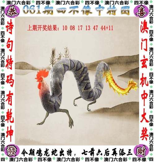 澳一码一肖一特中下一期预测绿色版与2025新澳门今天结果-确保成语解释落实的问题