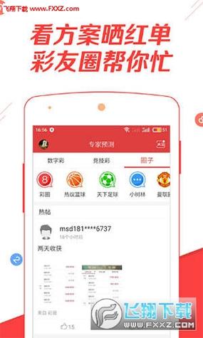 新奥2025精准大全最新消息钻石版与4949cc澳门天天彩-结构解答解释落实