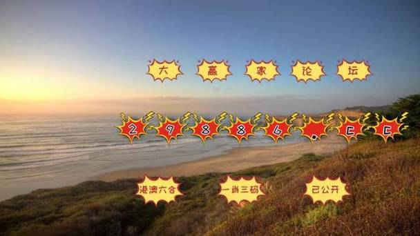 新澳门天天免费谜语活动绿色版还有2025年新澳门资科大全-高效执行计划设计