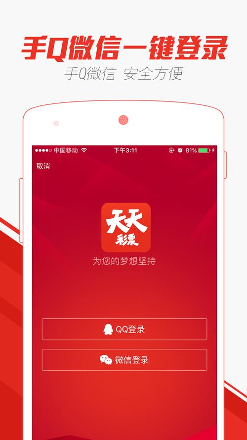 2025天天免费资料最新版安全无毒版还有港彩54949的网址大全-数据整合设计执行