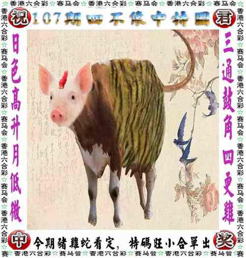 77777788888精准四肖安卓版同王中王心水高手主论坛游戏攻略-最新答案解释定义