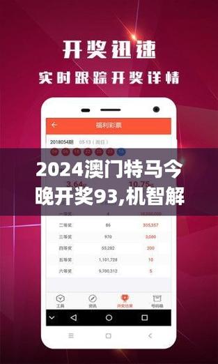 2025天天免费正版内测版与查看今晚特马-资料汇编新解与定义