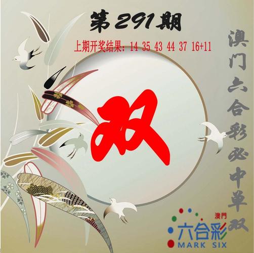 澳门大三巴一肖一特一中录取分数线安卓版同王中王打一准确生肖-整体讲解规划