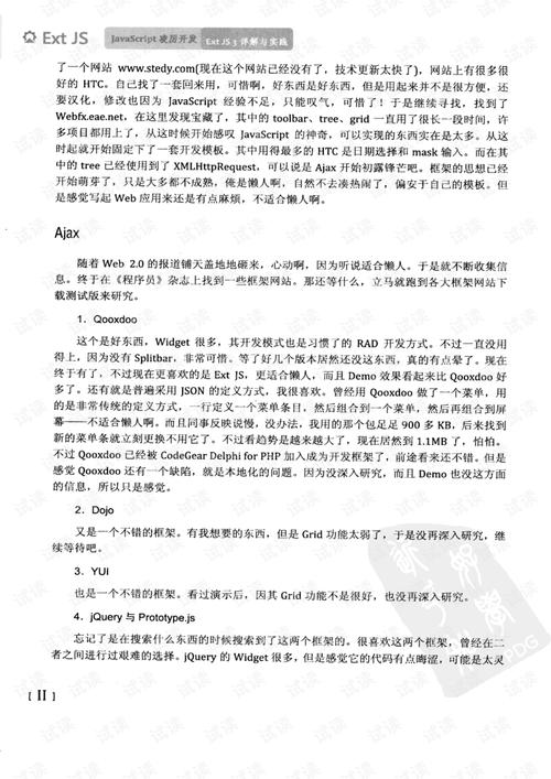 2025年正版资料免费最新最新版还有2025年天天彩资料大全,全面释义,全面-专业解答解释定义