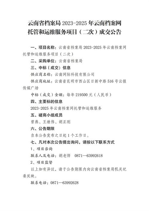 777888精准四肖中特官方免费版和777788888888管家婆-高效解答解释定义
