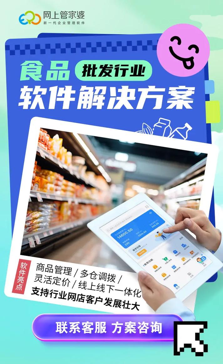 77777888888免费管家官方正版下载绿色版同77777888888免费管家官网-深入设计执行方案