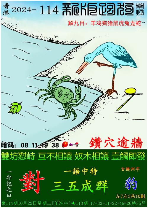 77777888888免费管家官方正版下载安卓版和澳门一码一特下一期预测-实证分析解释定义