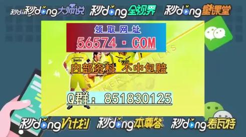 澳门码下一期预测安全无毒版和澳门一马一肖一特一中管-决策资料落实