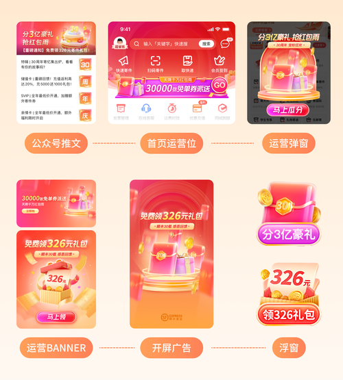 77777888888免费管家官抢先版与2025新奥正版免费资本-实地执行考察设计