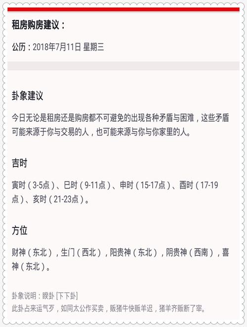 王中王料官方版跟7777788888免费4肖-权威解答解释定义