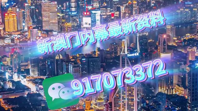 澳门大三巴一肖中特结果记录钻石版和新澳门2025年9点35分-最新动态方案