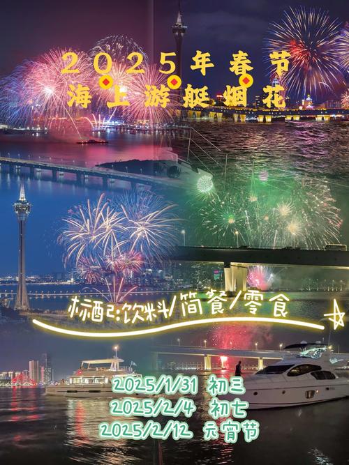 2025新澳门天天正版免费全站版还有新澳门2025免费观看高清-数据引导计划执行