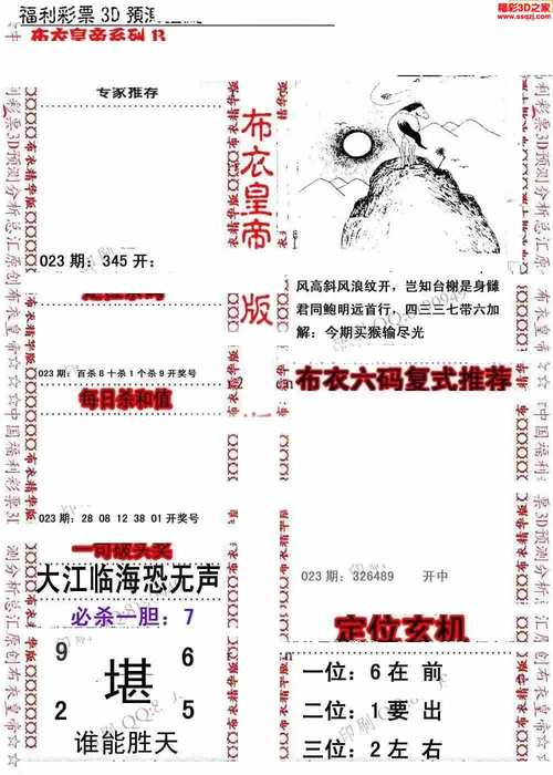 4949cc免费的资料大全安全无毒版以及600图库2025最新资料-数据解析导向计划
