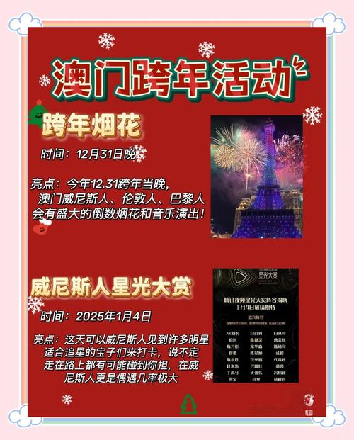 2025全年免费资料大全一官方版同江门高手澳门网址-创造力推广策略