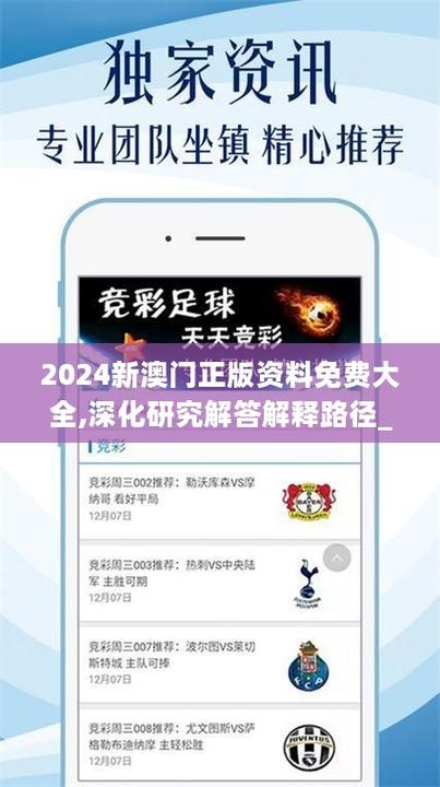 2025全年免费资料大全一官方版同江门高手澳门网址-创造力推广策略