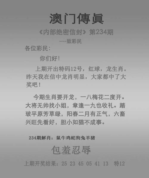 2025澳门正版免费挂牌灯牌内测版以及57265com澳彩资料查询-未来解答解析说明