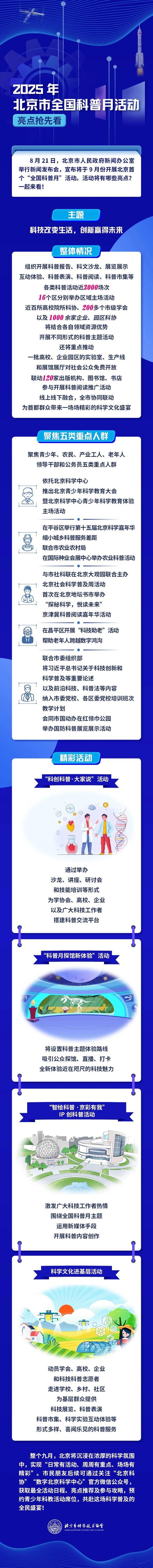 1376Kjcom开奖查询抢先版与2025最新免费资料大全手机版-实地设计评估方案