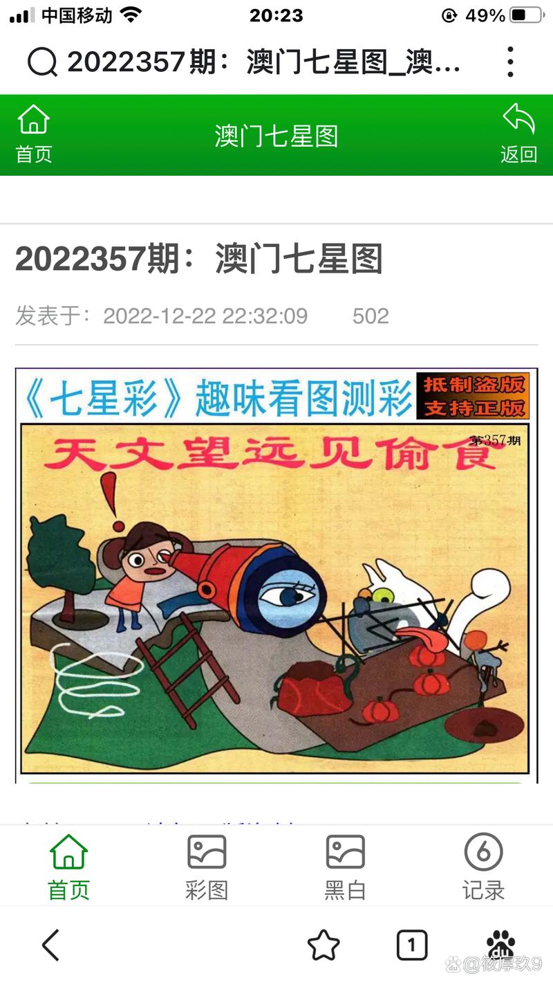 2025澳门正版免费挂牌灯牌内测版以及57265com澳彩资料查询-未来解答解析说明