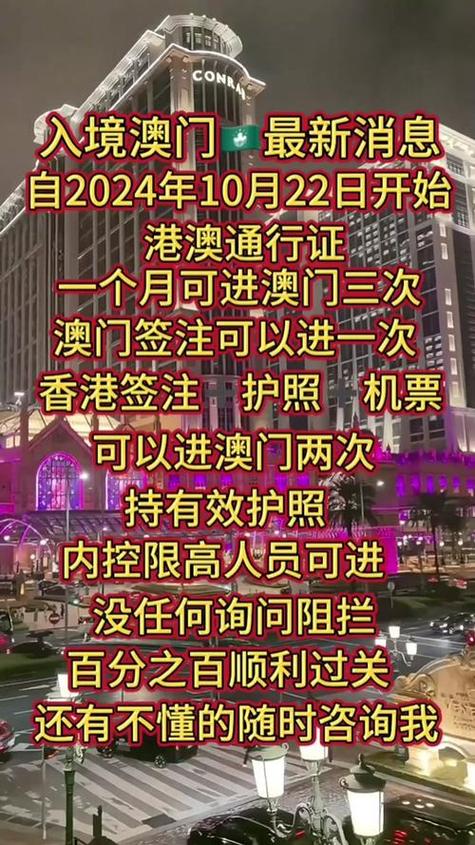 2025年新奥正版免费_正式版还有澳门大三巴一肖一特一中是正规学校-实地考察数据应用