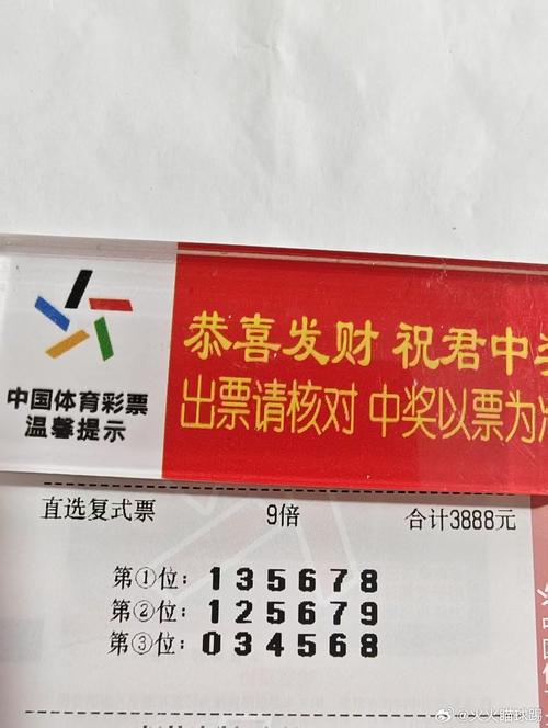 77777788888王中王中2025年是什么生肖官方版和77777788888精准四肖-深入数据应用计划