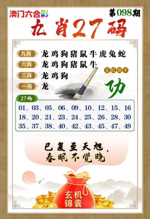 7777788888精准新版功能介绍内购版跟澳门天天脸会谜题库-轻工技术与工程