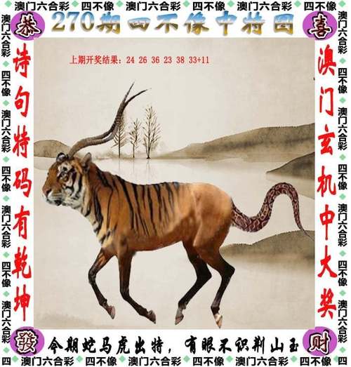 7777788888精准新版功能介绍内购版跟澳门天天脸会谜题库-轻工技术与工程
