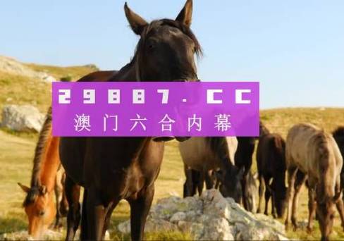 2025新门正版免费资本车绿色版以及二四六香港资料期期中剧情介绍-专业研究解释定义
