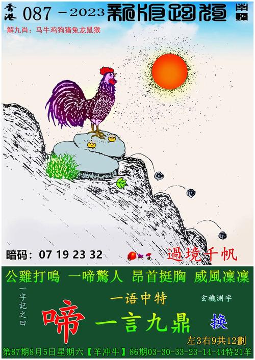 王中王493333今晚开奖官方版同156363cm港彩图库-科学分析解释定义