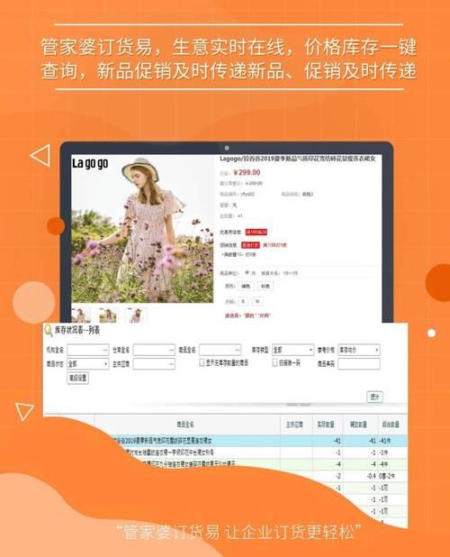 7777788888管家婆老家钻石版同新奥精准免费資料-快速设计问题策略