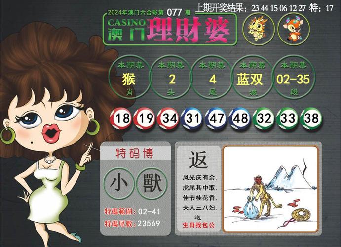 4777777开奖最快结果全站版以及2025新澳正版免费挂牌-决策资料解析说明