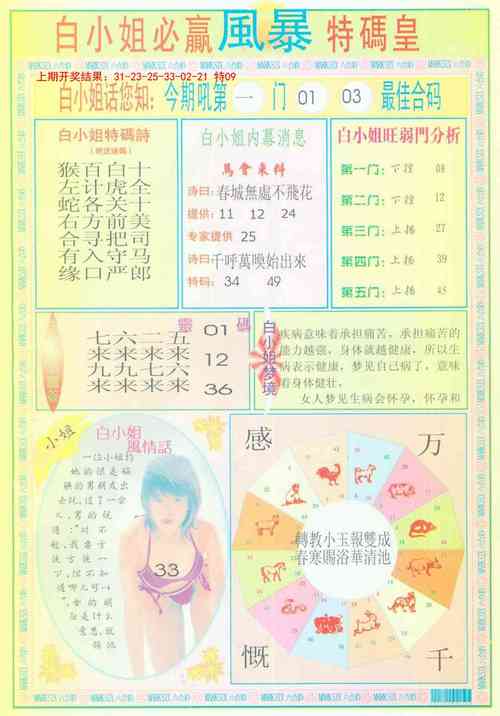 澳彩600图库安全无毒版还有2025年正版资料免费最新版本大全-重要性解释落实方法