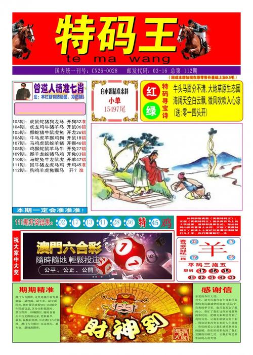 澳彩600图库安全无毒版还有2025年正版资料免费最新版本大全-重要性解释落实方法
