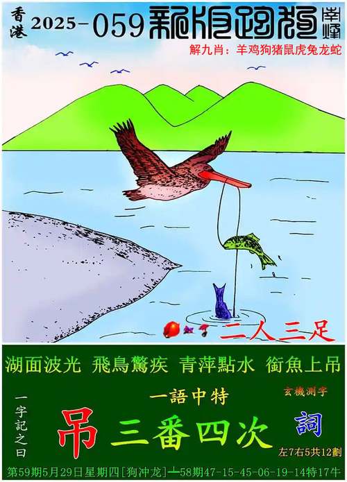澳彩600图库安全无毒版还有2025年正版资料免费最新版本大全-重要性解释落实方法