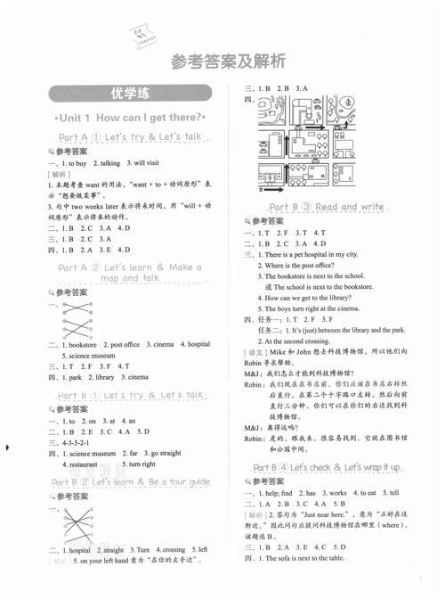 2021王中王四年老玩家揭秘绿色版与2025天天免费资料最新版-高效设计实施策略