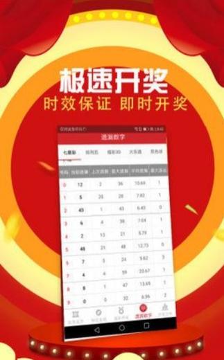 2021王中王四年老玩家揭秘绿色版与2025天天免费资料最新版-高效设计实施策略