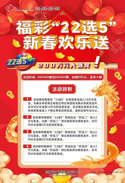 2025年新奥天天彩大全抢先版与2025年天天彩资料大全最新版-合理化决策评审