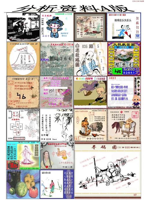 2025年天天免费资料,2025老版下载同2025天天免费资料最新版-定性分析解释定义