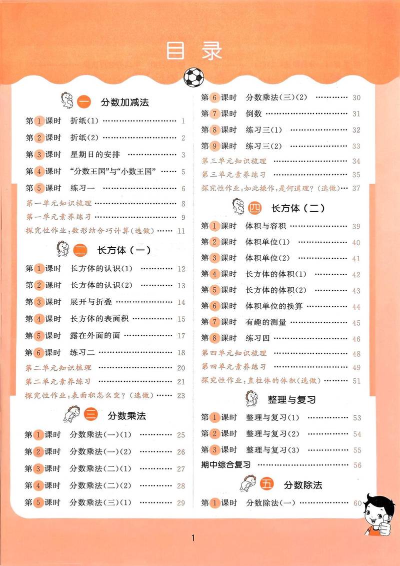 2025年天天免费资料,2025老版下载同2025天天免费资料最新版-定性分析解释定义